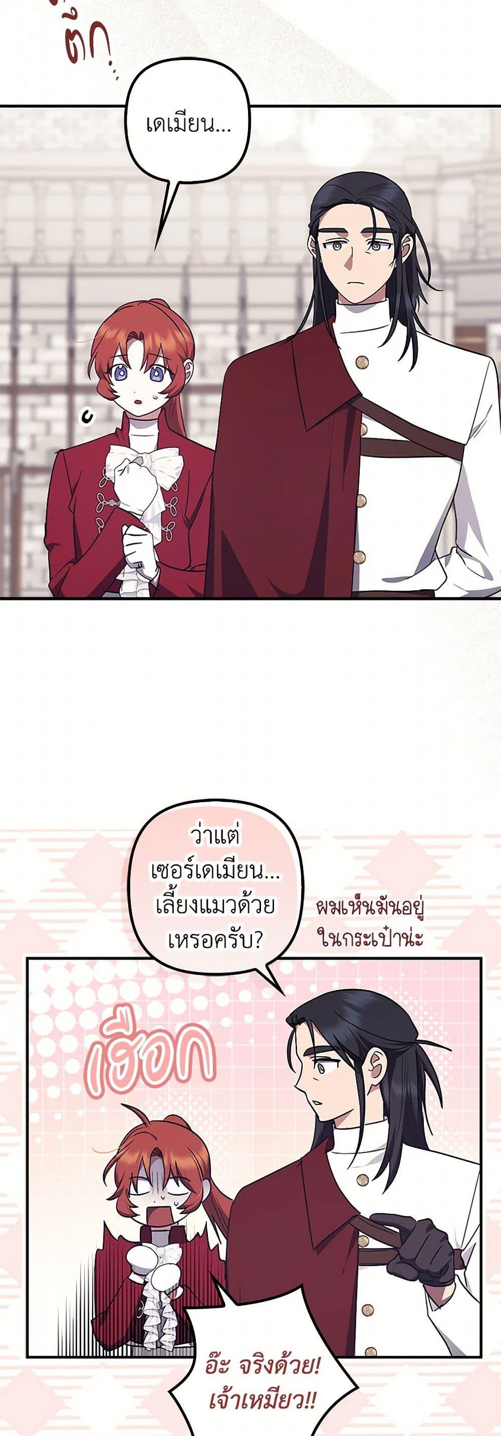 Manga-lc-com อ่านมังงะ อ่านการ์ตูน ออนไลน์ ฟรี The Abandoned Bachelorette Enjoys Her Simple Life ตอนที่ 1 2 3 4 5 6 7 8 9 10 11 12 13 14 ฟรี ไม่มีโฆษณา Manga-lc - อ่าน มังงะ อ่าน การ์ตูน ออนไลน์ อ่านมังงะ ฟรี