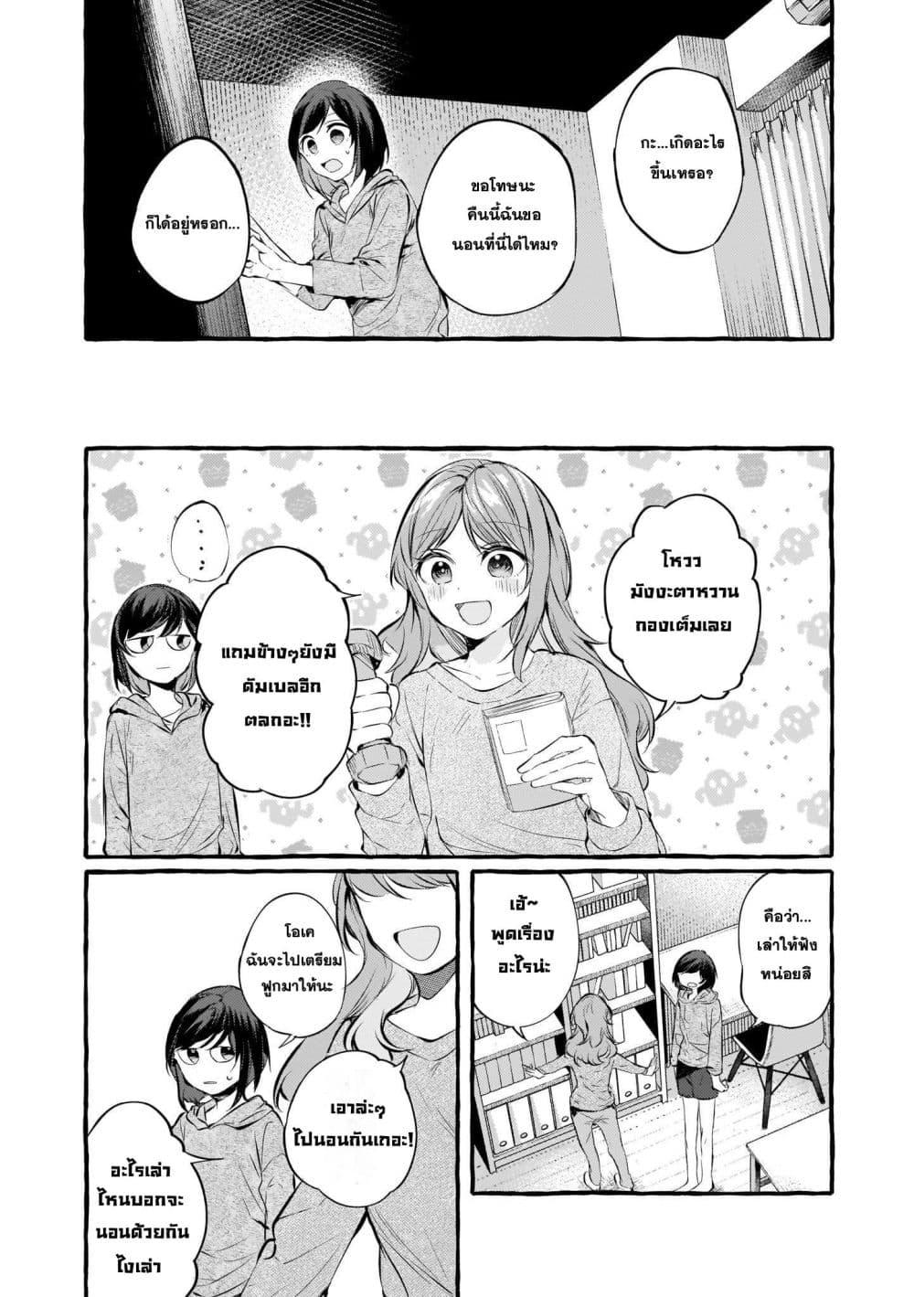 Manga-lc-com อ่านมังงะ อ่านการ์ตูน ออนไลน์ ฟรี Fuzoroi no Renri ตอนที่ 1 2 3 4 5 6 7 8 9 10 11 12 13 14 ฟรี ไม่มีโฆษณา Manga-lc - อ่าน มังงะ อ่าน การ์ตูน ออนไลน์ อ่านมังงะ ฟรี