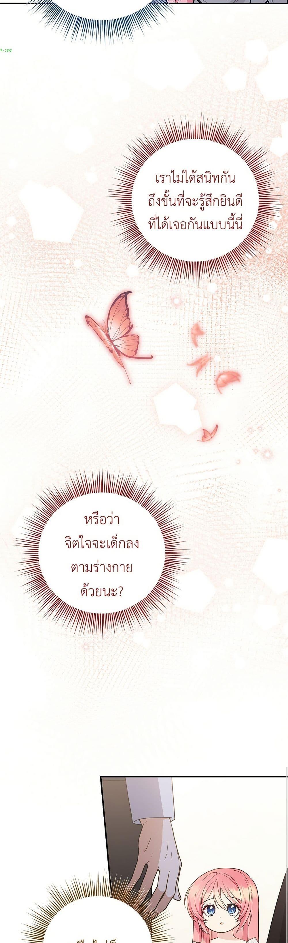 Manga-lc-com อ่านมังงะ อ่านการ์ตูน ออนไลน์ ฟรี The Youngest Daughter of the Legendary ตอนที่ 1 2 3 4 5 6 7 8 9 10 11 12 13 14 ฟรี ไม่มีโฆษณา Manga-lc - อ่าน มังงะ อ่าน การ์ตูน ออนไลน์ อ่านมังงะ ฟรี