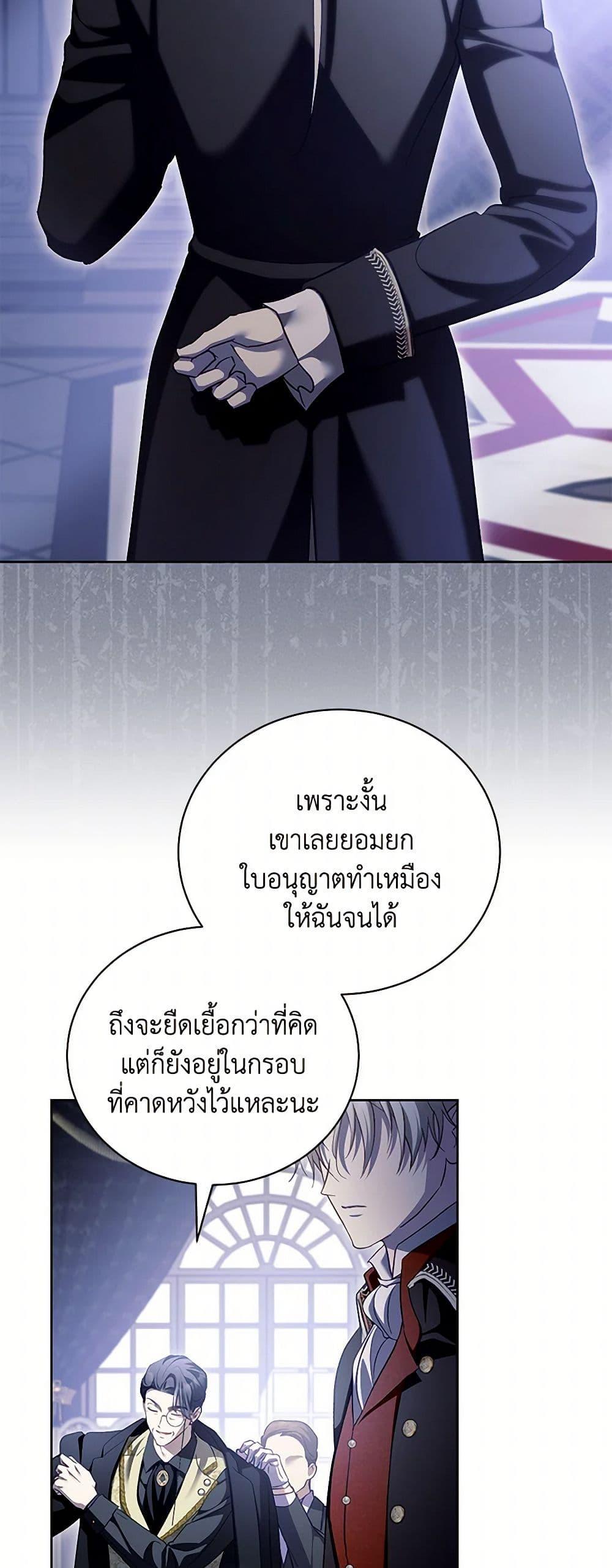 Manga-lc-com อ่านมังงะ อ่านการ์ตูน ออนไลน์ ฟรี Childcare Diary With The Villain ตอนที่ 1 2 3 4 5 6 7 8 9 10 11 12 13 14 ฟรี ไม่มีโฆษณา Manga-lc - อ่าน มังงะ อ่าน การ์ตูน ออนไลน์ อ่านมังงะ ฟรี