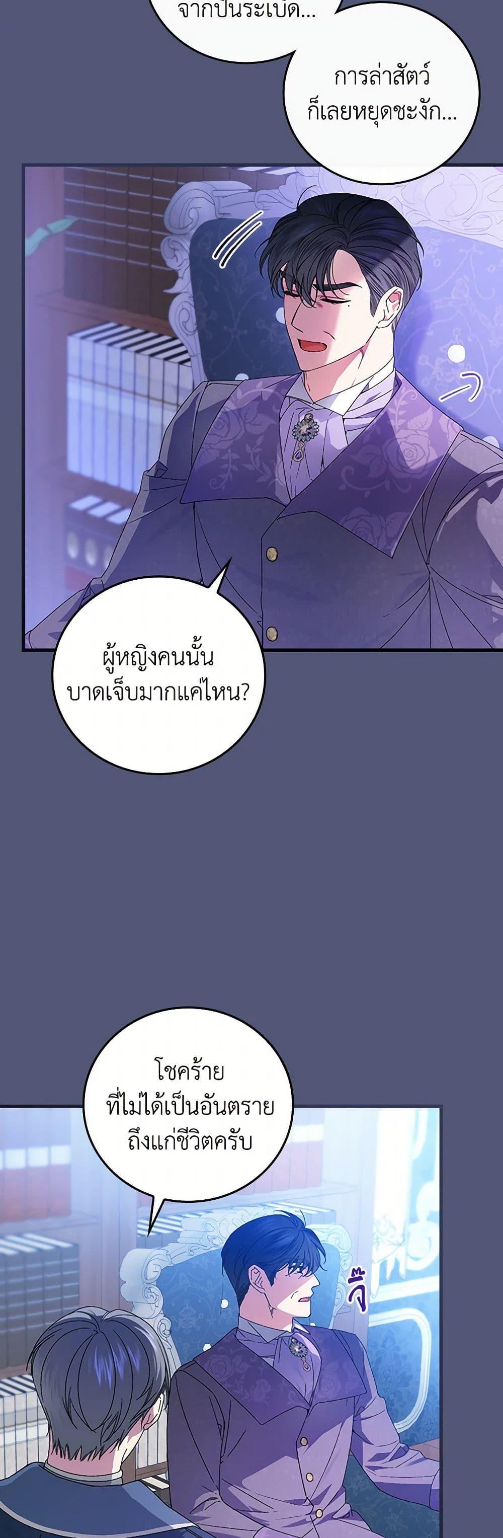Manga-lc-com อ่านมังงะ อ่านการ์ตูน ออนไลน์ ฟรี The Perfect Plan for a Fairy-Tale Ending ตอนที่ 1 2 3 4 5 6 7 8 9 10 11 12 13 14 ฟรี ไม่มีโฆษณา Manga-lc - อ่าน มังงะ อ่าน การ์ตูน ออนไลน์ อ่านมังงะ ฟรี