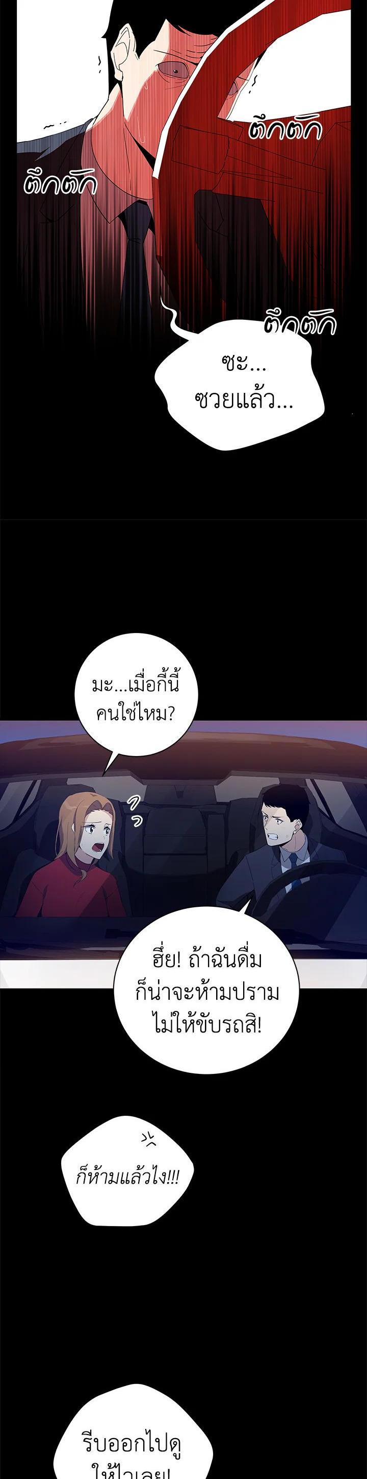 Manga-lc-com อ่านมังงะ อ่านการ์ตูน ออนไลน์ ฟรี The Descent of the Demonic Master ตอนที่ 1 2 3 4 5 6 7 8 9 10 11 12 13 14 ฟรี ไม่มีโฆษณา Manga-lc - อ่าน มังงะ อ่าน การ์ตูน ออนไลน์ อ่านมังงะ ฟรี