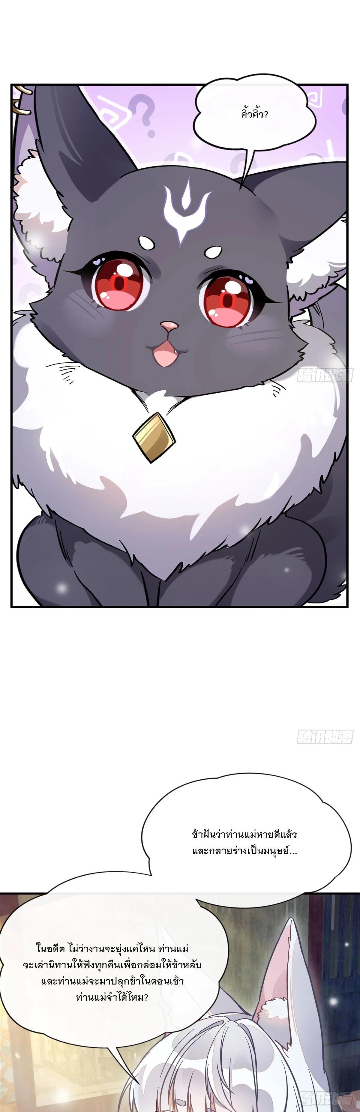 Manga-lc-com อ่านมังงะ อ่านการ์ตูน ออนไลน์ ฟรี My Female Disciples are all Future Masters of the Heavens ตอนที่ 1 2 3 4 5 6 7 8 9 10 11 12 13 14 ฟรี ไม่มีโฆษณา Manga-lc - อ่าน มังงะ อ่าน การ์ตูน ออนไลน์ อ่านมังงะ ฟรี