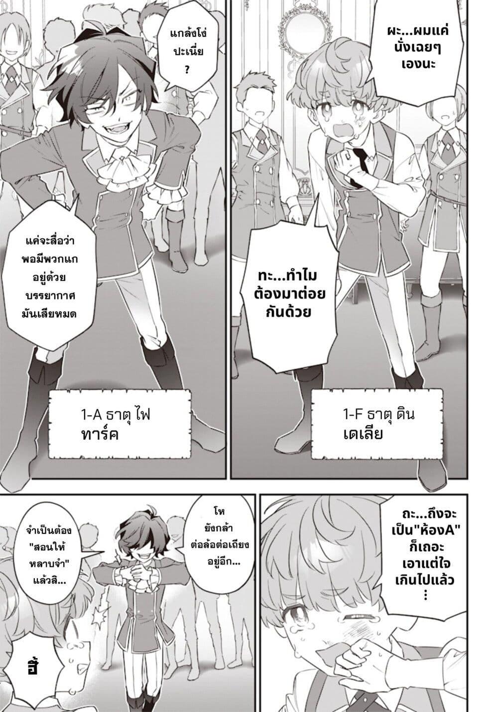 Manga-lc-com อ่านมังงะ อ่านการ์ตูน ออนไลน์ ฟรี Sekai ni Hitori, Zenzokusei Mahou no Tsukaite ตอนที่ 1 2 3 4 5 6 7 8 9 10 11 12 13 14 ฟรี ไม่มีโฆษณา Manga-lc - อ่าน มังงะ อ่าน การ์ตูน ออนไลน์ อ่านมังงะ ฟรี