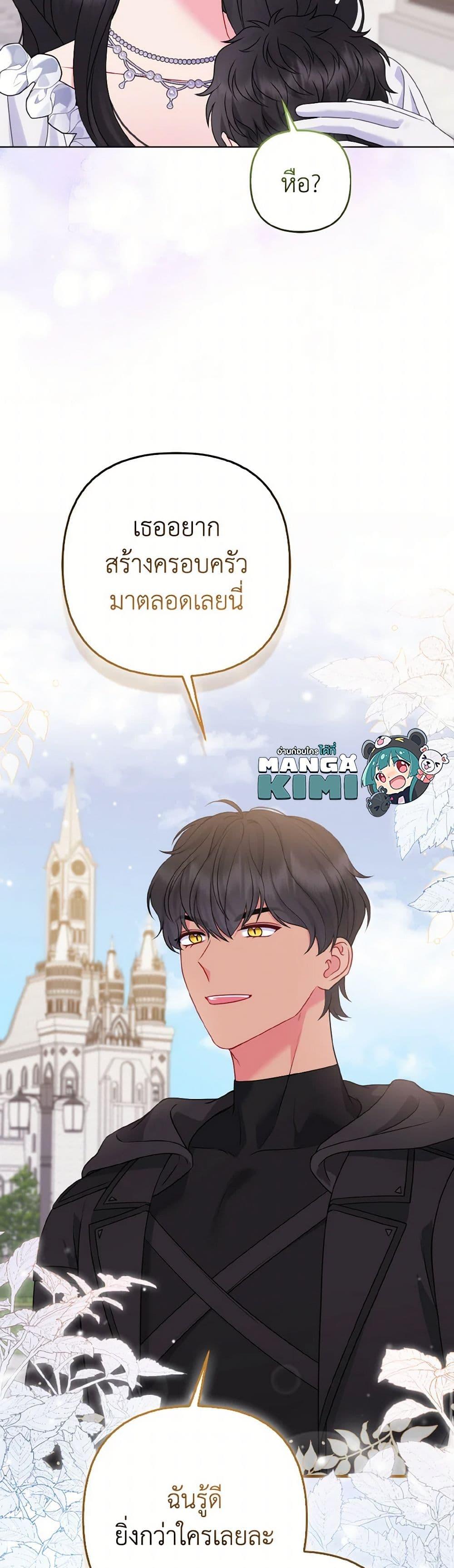 Manga-lc-com อ่านมังงะ อ่านการ์ตูน ออนไลน์ ฟรี So I Married An Abandoned Crown Prince ตอนที่ 1 2 3 4 5 6 7 8 9 10 11 12 13 14 ฟรี ไม่มีโฆษณา Manga-lc - อ่าน มังงะ อ่าน การ์ตูน ออนไลน์ อ่านมังงะ ฟรี