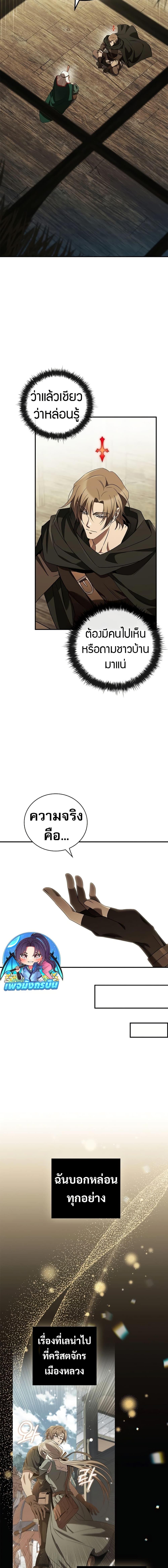 Manga-lc-com อ่านมังงะ อ่านการ์ตูน ออนไลน์ ฟรี Raising the Princess to Overcome Death ตอนที่ 1 2 3 4 5 6 7 8 9 10 11 12 13 14 ฟรี ไม่มีโฆษณา Manga-lc - อ่าน มังงะ อ่าน การ์ตูน ออนไลน์ อ่านมังงะ ฟรี