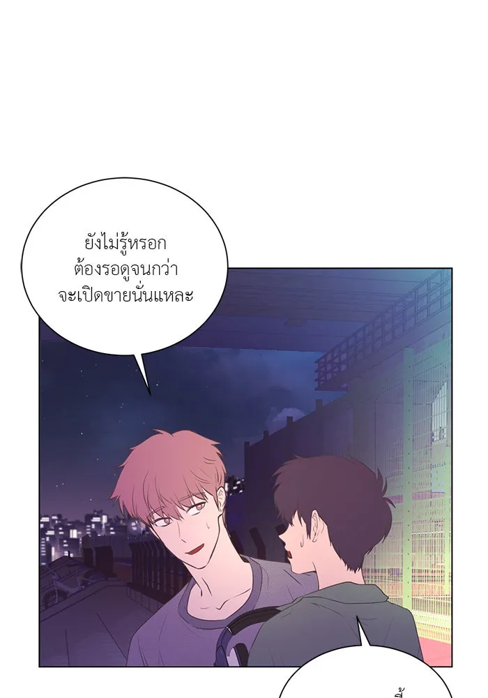 อย่าล้อเล่นกับหัวใจ ตอนที่ 56 รูปที่ 38