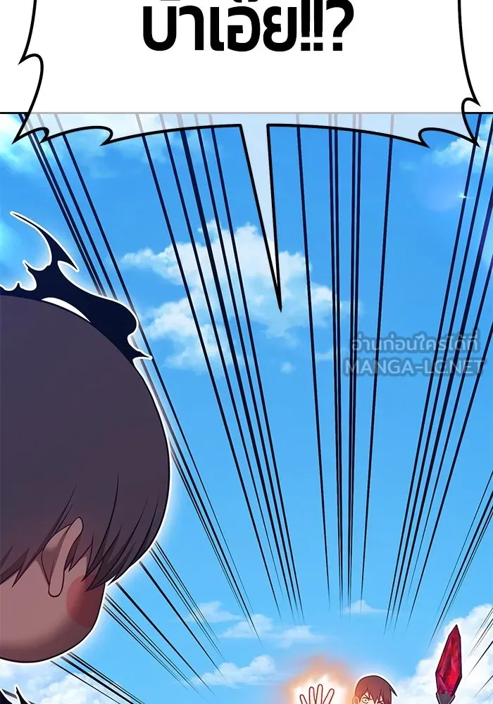 +99 ท่อนไม้พร้อมบวก ตอนที่ 71 npc (1) รูปที่ 450