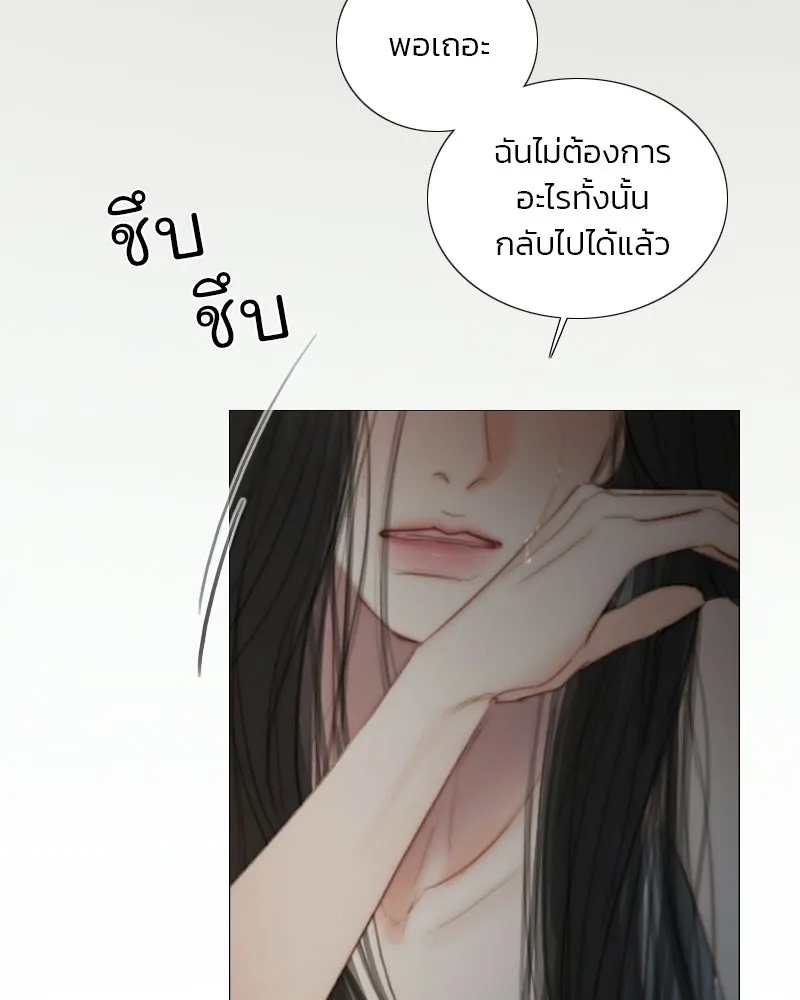 เซเรน่า ตอนที่ 132 รูปที่ 107