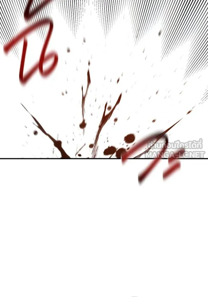 แยกร่าง ล่าอัตโนมัติ ตอนที่ 151 รูปที่ 91