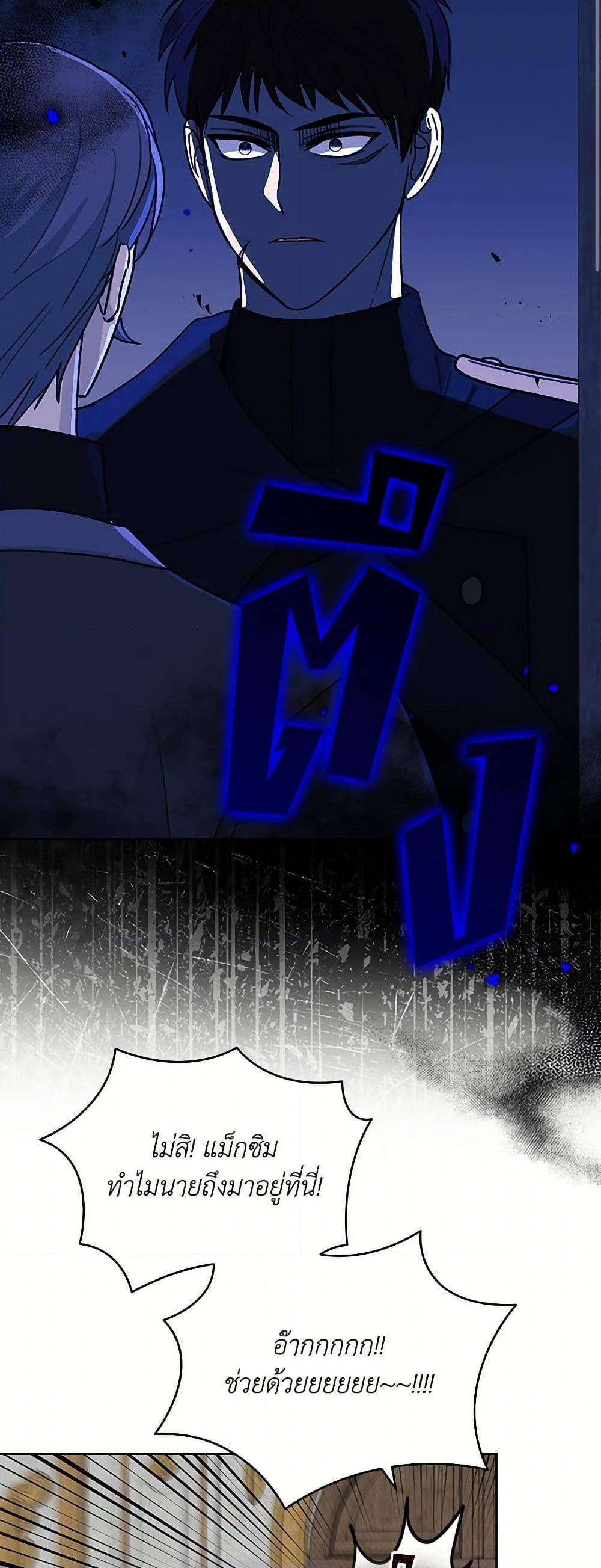 Manga-lc-com อ่านมังงะ อ่านการ์ตูน ออนไลน์ ฟรี I’ll Protect You, Daddy! ตอนที่ 1 2 3 4 5 6 7 8 9 10 11 12 13 14 ฟรี ไม่มีโฆษณา Manga-lc - อ่าน มังงะ อ่าน การ์ตูน ออนไลน์ อ่านมังงะ ฟรี