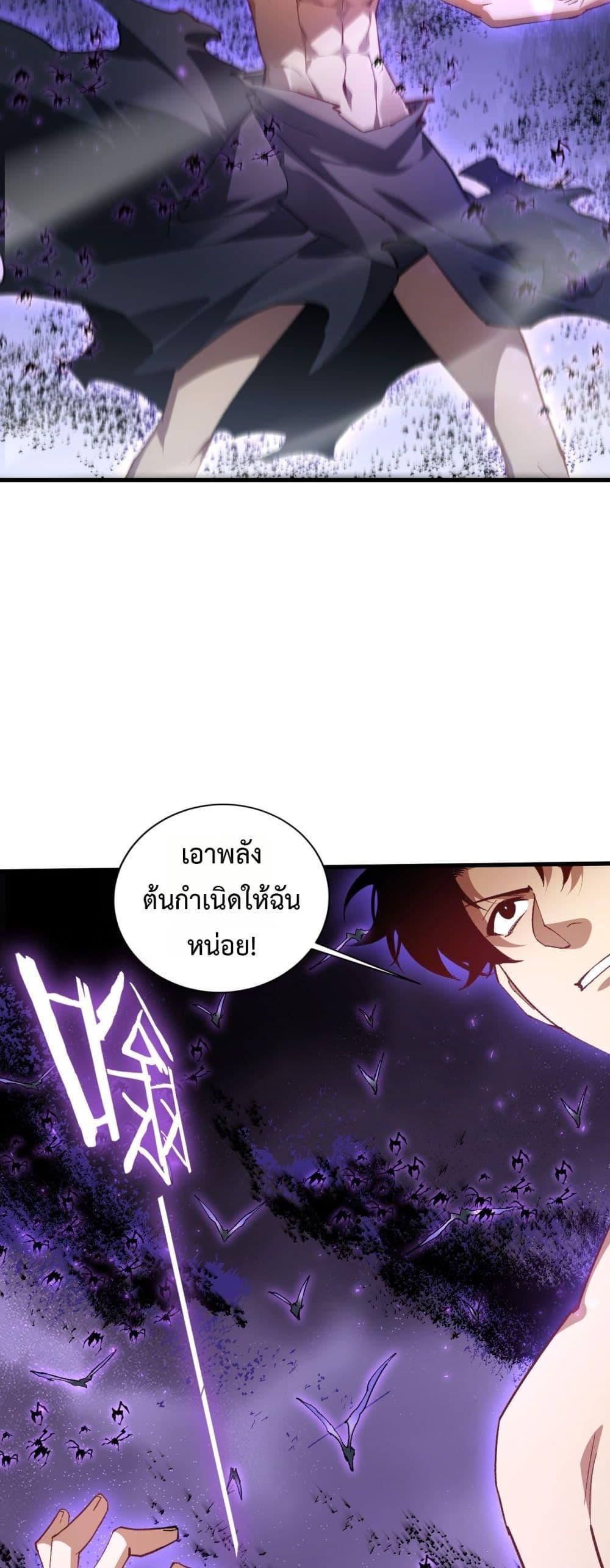 Manga-lc-com อ่านมังงะ อ่านการ์ตูน ออนไลน์ ฟรี SupremeZergLo ตอนที่ 1 2 3 4 5 6 7 8 9 10 11 12 13 14 ฟรี ไม่มีโฆษณา Manga-lc - อ่าน มังงะ อ่าน การ์ตูน ออนไลน์ อ่านมังงะ ฟรี