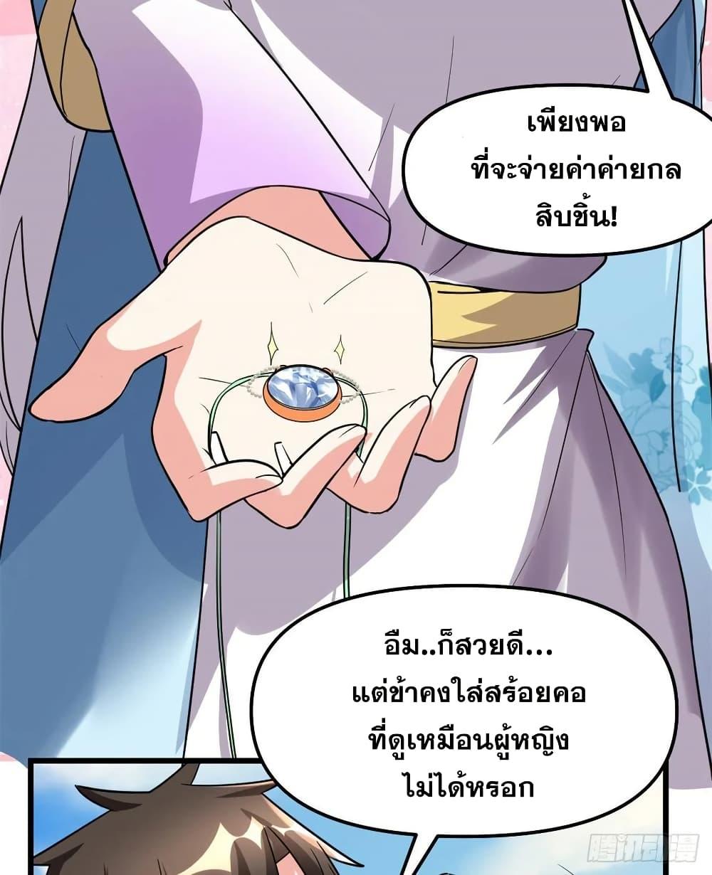 Manga-lc-com อ่านมังงะ อ่านการ์ตูน ออนไลน์ ฟรี God of War System ตอนที่ 1 2 3 4 5 6 7 8 9 10 11 12 13 14 ฟรี ไม่มีโฆษณา Manga-lc - อ่าน มังงะ อ่าน การ์ตูน ออนไลน์ อ่านมังงะ ฟรี