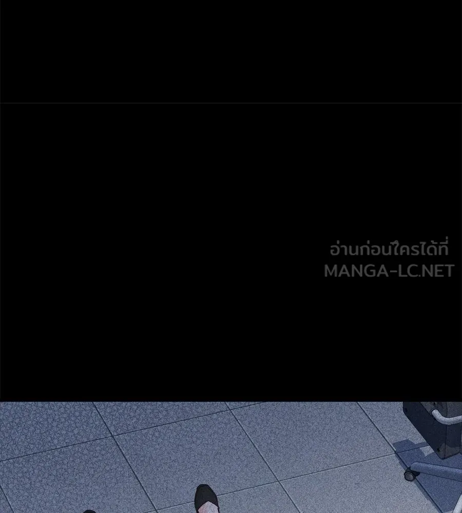 Spy House ตอนที่ 50 รูปที่ 141