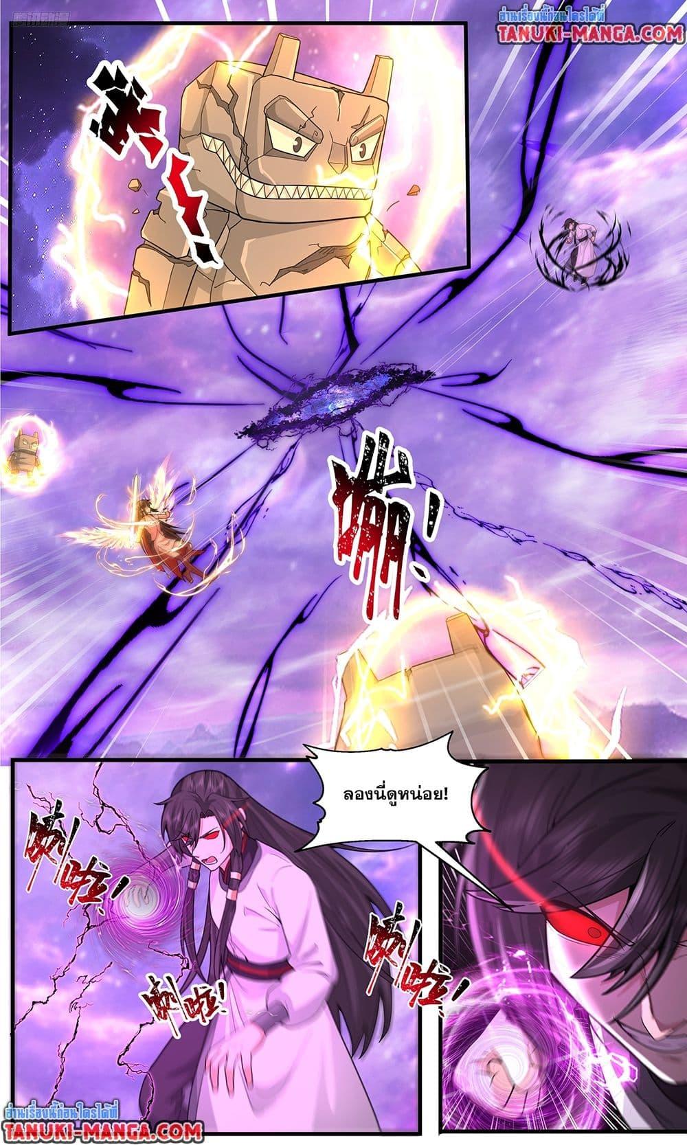 Manga-lc-com อ่านมังงะ อ่านการ์ตูน ออนไลน์ ฟรี Martial Peak เทพยุทธ์เหนือโลก ตอนที่ 1 2 3 4 5 6 7 8 9 10 11 12 13 14 ฟรี ไม่มีโฆษณา Manga-lc - อ่าน มังงะ อ่าน การ์ตูน ออนไลน์ อ่านมังงะ ฟรี