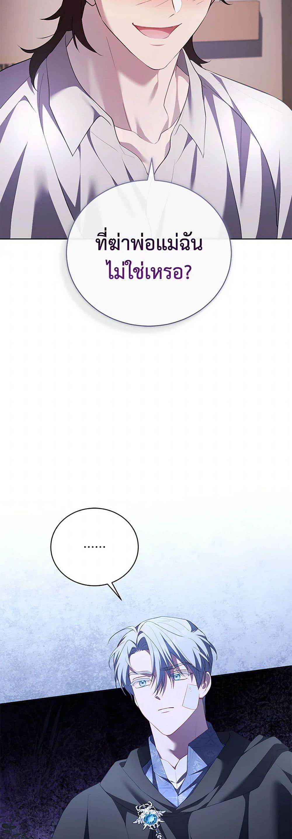 Manga-lc-com อ่านมังงะ อ่านการ์ตูน ออนไลน์ ฟรี Childcare Diary With The Villain ตอนที่ 1 2 3 4 5 6 7 8 9 10 11 12 13 14 ฟรี ไม่มีโฆษณา Manga-lc - อ่าน มังงะ อ่าน การ์ตูน ออนไลน์ อ่านมังงะ ฟรี