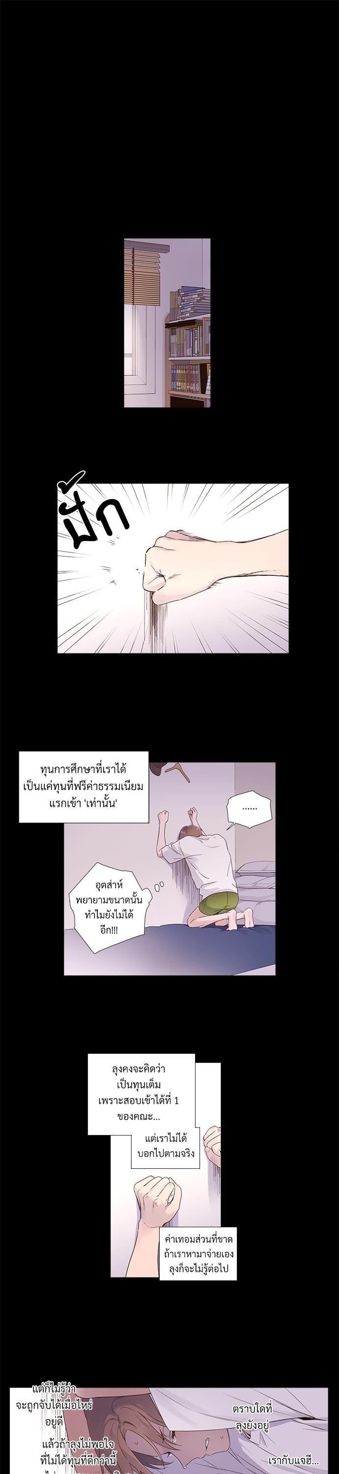 Manga-lc-com อ่านมังงะ อ่านการ์ตูน ออนไลน์ ฟรี 4 Week Lovers ตอนที่ 1 2 3 4 5 6 7 8 9 10 11 12 13 14 ฟรี ไม่มีโฆษณา Manga-lc - อ่าน มังงะ อ่าน การ์ตูน ออนไลน์ อ่านมังงะ ฟรี