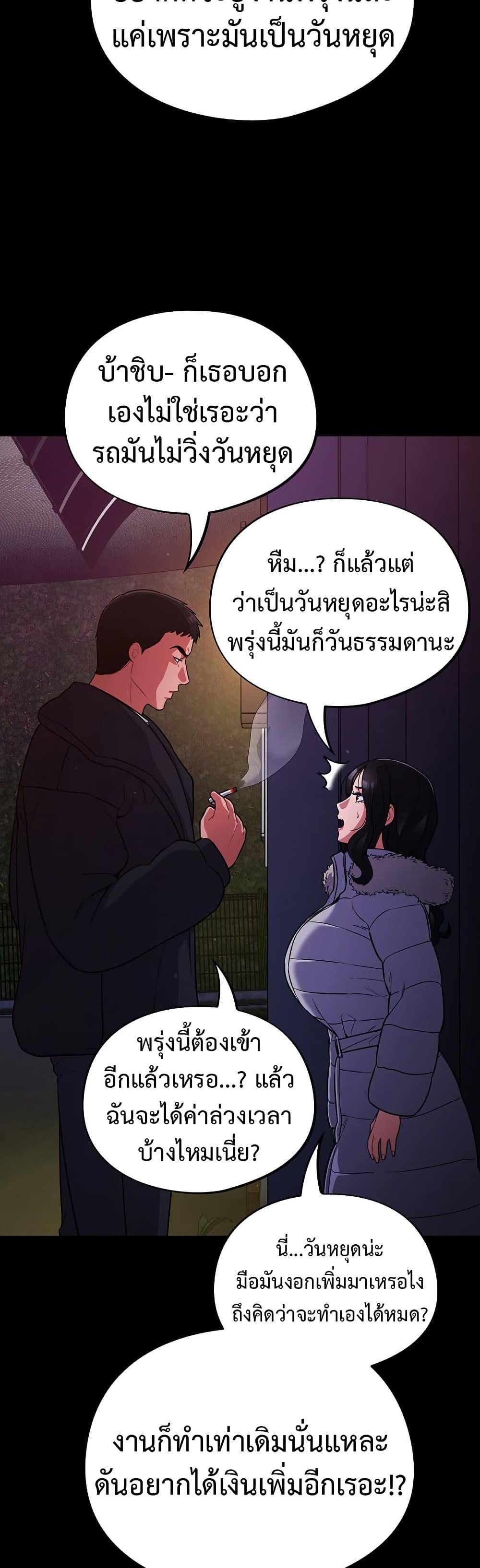 Doujin-Lc- อ่าน โดจิน มังฮวา เกาหลี ญี่ปุ่น จีน แปลไทย Idiot Virus ตอนที่ 1 2 3 4 5 6 7 8 9 10 11 12 13 14 ฟรี ไม่มีโฆษณา อ่าน โดจิน Manhwa เกาหลี ญี่ปุ่น จีน เรามีครบ คัดมาให้เน้นๆ โดจิน 18+ รับประกันความฟินโดย  Doujin Lc
