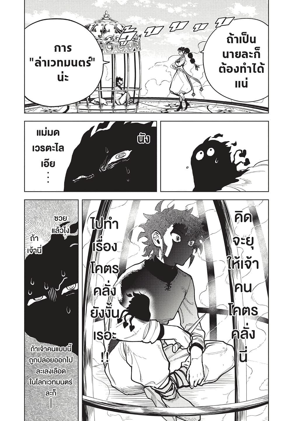 Manga-lc-com อ่านมังงะ อ่านการ์ตูน ออนไลน์ ฟรี Ichi the Witch ตอนที่ 1 2 3 4 5 6 7 8 9 10 11 12 13 14 ฟรี ไม่มีโฆษณา Manga-lc - อ่าน มังงะ อ่าน การ์ตูน ออนไลน์ อ่านมังงะ ฟรี