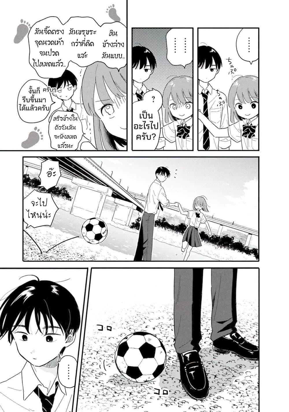 Manga-lc-com อ่านมังงะ อ่านการ์ตูน ออนไลน์ ฟรี Houkago Kitaku Biyori ตอนที่ 1 2 3 4 5 6 7 8 9 10 11 12 13 14 ฟรี ไม่มีโฆษณา Manga-lc - อ่าน มังงะ อ่าน การ์ตูน ออนไลน์ อ่านมังงะ ฟรี