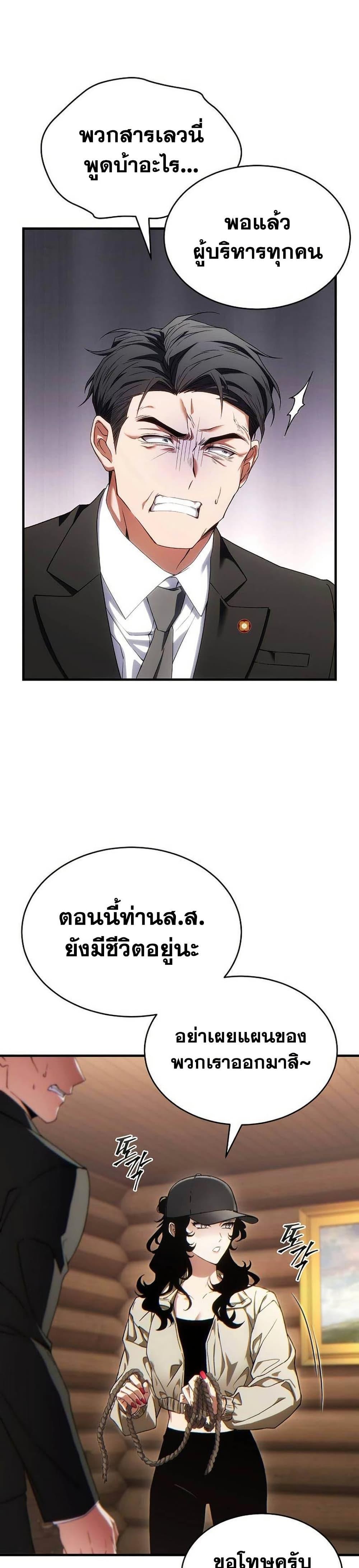 Manga-lc-com อ่านมังงะ อ่านการ์ตูน ออนไลน์ ฟรี The 100th Regression of the Max-Level Player ตอนที่ 1 2 3 4 5 6 7 8 9 10 11 12 13 14 ฟรี ไม่มีโฆษณา Manga-lc - อ่าน มังงะ อ่าน การ์ตูน ออนไลน์ อ่านมังงะ ฟรี