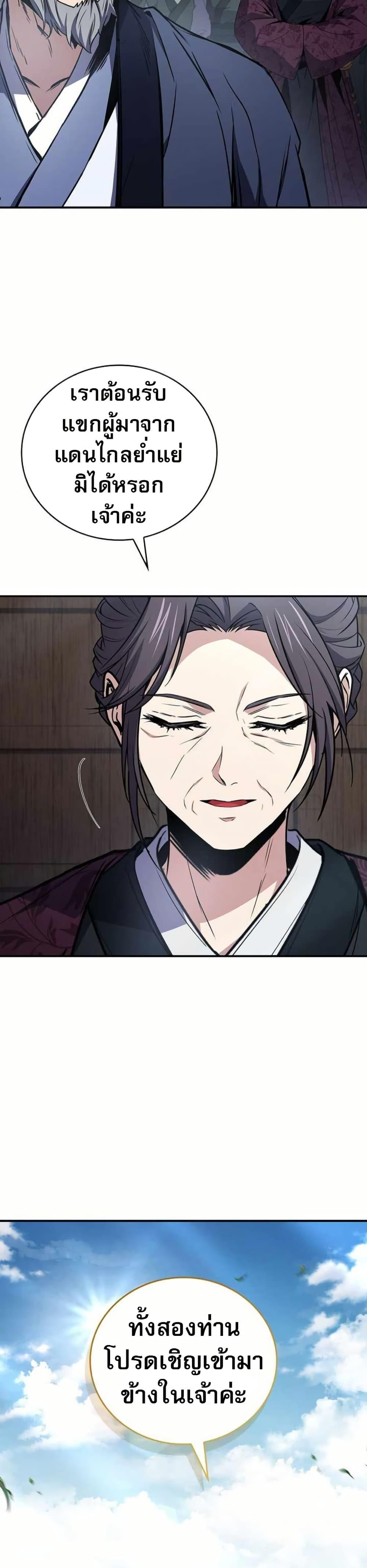 Manga-lc-com อ่านมังงะ อ่านการ์ตูน ออนไลน์ ฟรี Reincarnated Escort Warrior ตอนที่ 1 2 3 4 5 6 7 8 9 10 11 12 13 14 ฟรี ไม่มีโฆษณา Manga-lc - อ่าน มังงะ อ่าน การ์ตูน ออนไลน์ อ่านมังงะ ฟรี