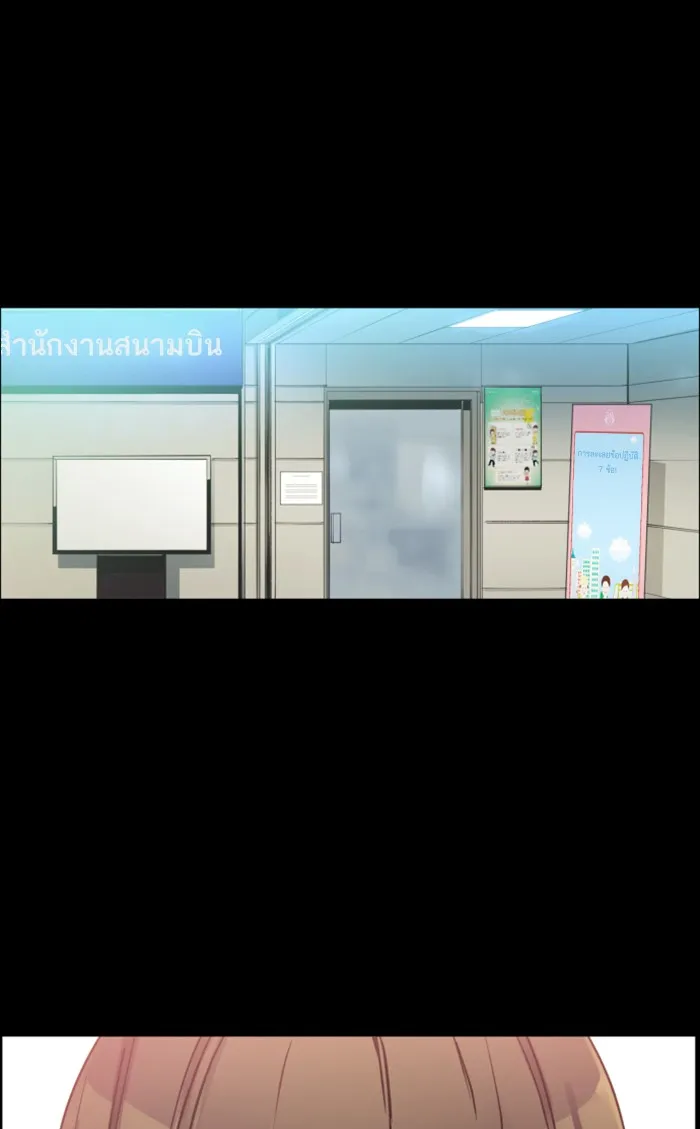 พี่ชายสายบอดี้การ์ด ตอนที่ 1 รูปที่ 11