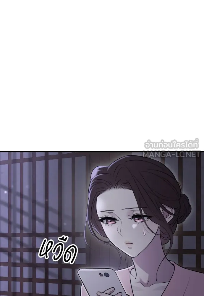 รักไร้ราคา ตอนที่ 16 รูปที่ 75