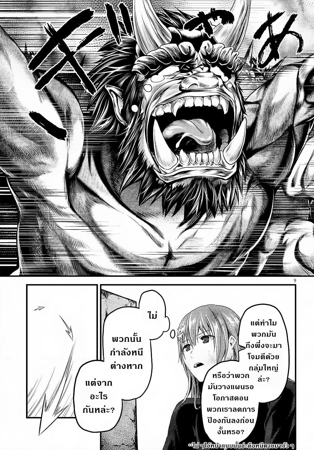 Manga-lc-com อ่านมังงะ อ่านการ์ตูน ออนไลน์ ฟรี Murabito desu ga Nani ka ตอนที่ 1 2 3 4 5 6 7 8 9 10 11 12 13 14 ฟรี ไม่มีโฆษณา Manga-lc - อ่าน มังงะ อ่าน การ์ตูน ออนไลน์ อ่านมังงะ ฟรี