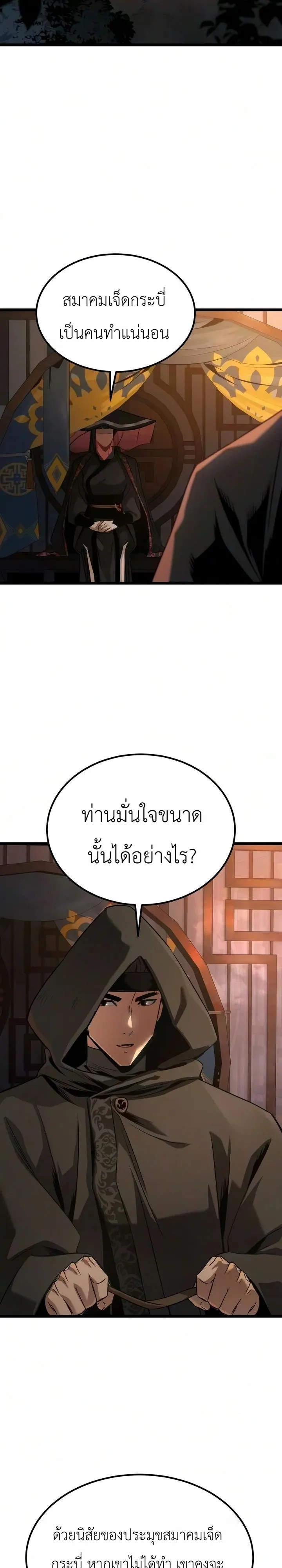 Manga-lc-com อ่านมังงะ อ่านการ์ตูน ออนไลน์ ฟรี The Former Supreme ตำนานผู้ไร้พ่ายหวนคืนยุทธภพ ตอนที่ 1 2 3 4 5 6 7 8 9 10 11 12 13 14 ฟรี ไม่มีโฆษณา Manga-lc - อ่าน มังงะ อ่าน การ์ตูน ออนไลน์ อ่านมังงะ ฟรี