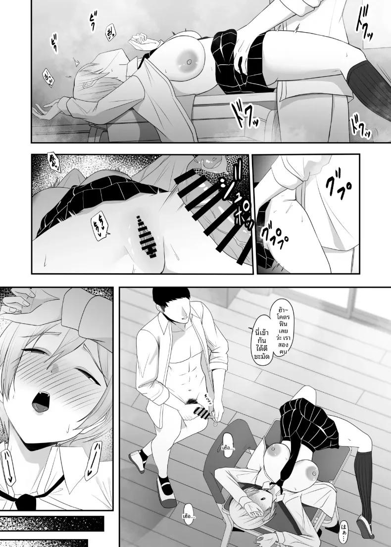Doujin-Lc- อ่าน โดจิน มังฮวา เกาหลี ญี่ปุ่น จีน แปลไทย มุมมองความเป็นหญิงของเจ้าชาย (Charucharo) ตอนที่ 1 2 3 4 5 6 7 8 9 10 11 12 13 14 ฟรี ไม่มีโฆษณา อ่าน โดจิน Manhwa เกาหลี ญี่ปุ่น จีน เรามีครบ คัดมาให้เน้นๆ โดจิน 18+ รับประกันความฟินโดย  Doujin Lc