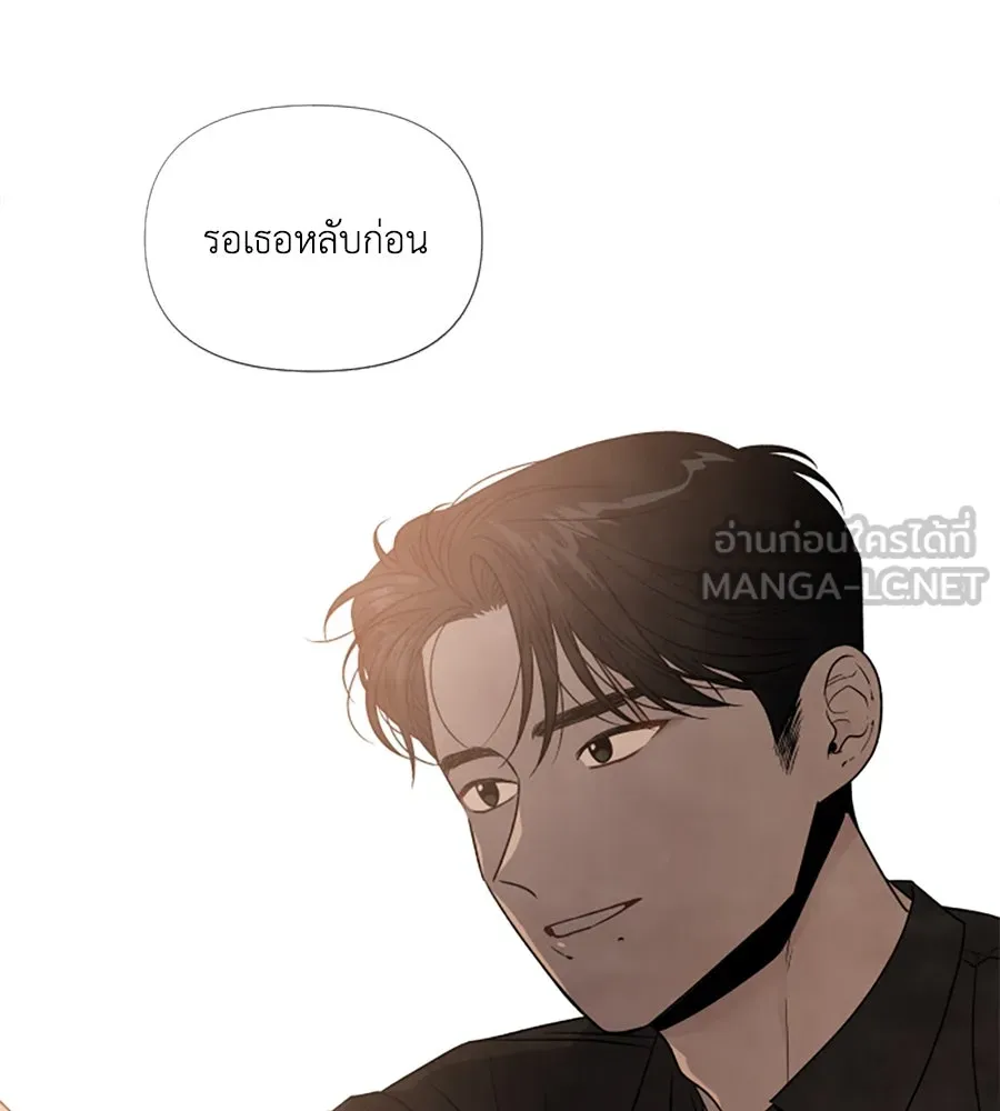 เหตุผลของคนไม่อยากอยู่ ตอนที่ 48 รูปที่ 60