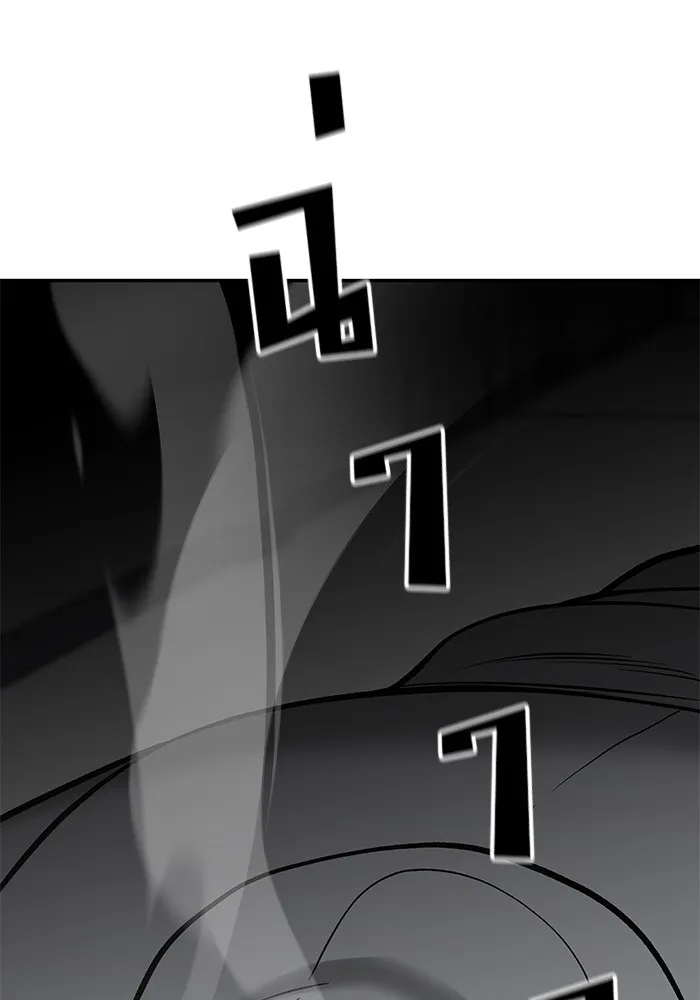 เลวฟาดเลว ตอนที่ 52 รูปที่ 193