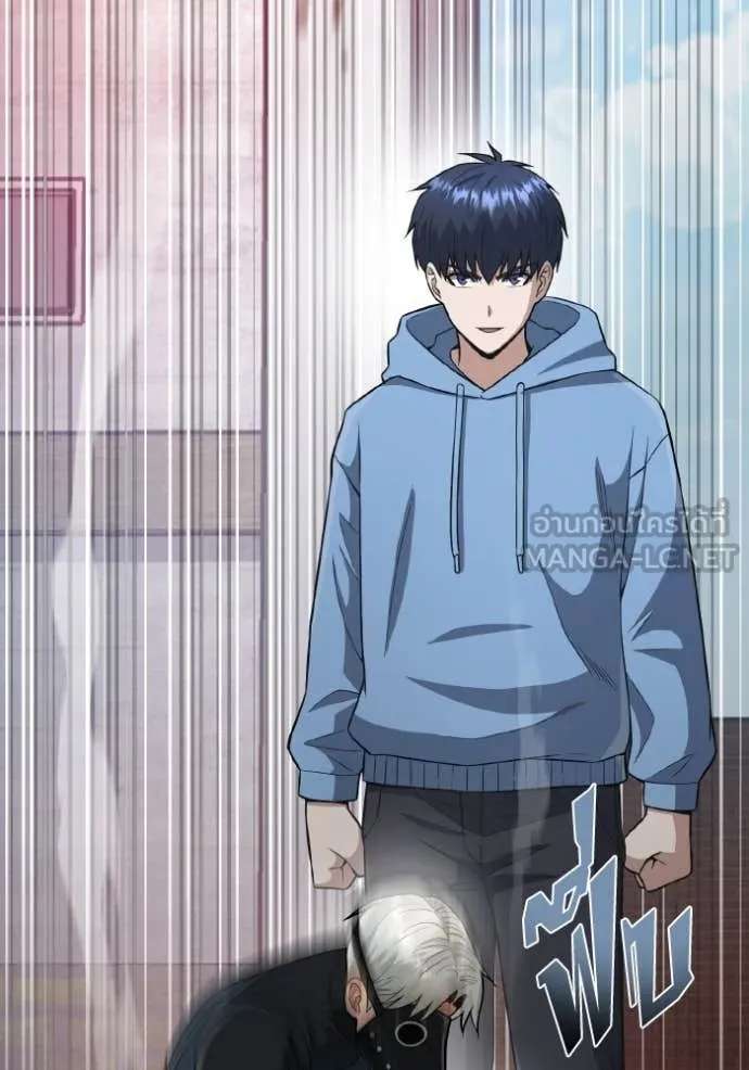 อัจฉริยะนอกคอก ตอนที่ 132 รูปที่ 20