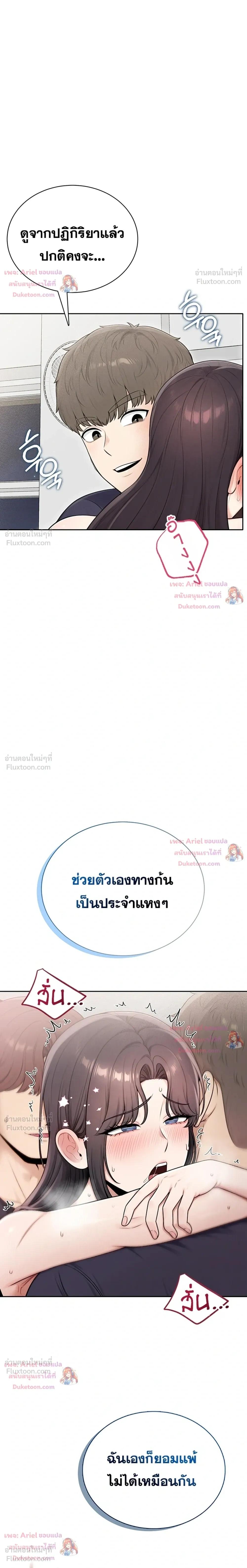 Doujin-Lc- อ่าน โดจิน มังฮวา เกาหลี ญี่ปุ่น จีน แปลไทย Sexy Woman ตอนที่ 1 2 3 4 5 6 7 8 9 10 11 12 13 14 ฟรี ไม่มีโฆษณา อ่าน โดจิน Manhwa เกาหลี ญี่ปุ่น จีน เรามีครบ คัดมาให้เน้นๆ โดจิน 18+ รับประกันความฟินโดย  Doujin Lc