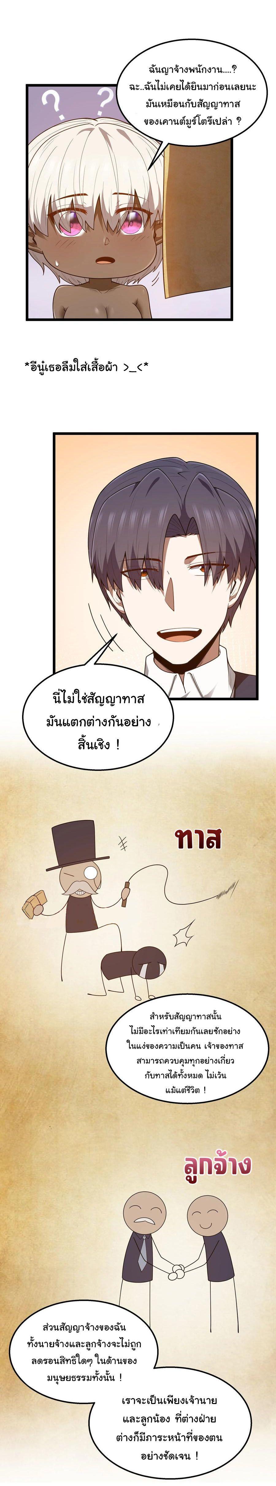 Manga-lc-com อ่านมังงะ อ่านการ์ตูน ออนไลน์ ฟรี This Hero is a Money Supremacist ตอนที่ 1 2 3 4 5 6 7 8 9 10 11 12 13 14 ฟรี ไม่มีโฆษณา Manga-lc - อ่าน มังงะ อ่าน การ์ตูน ออนไลน์ อ่านมังงะ ฟรี
