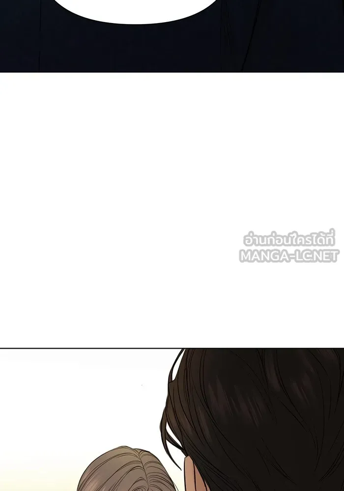 เพียงรุ่งอรุณ ตอนที่ 45 รูปที่ 81