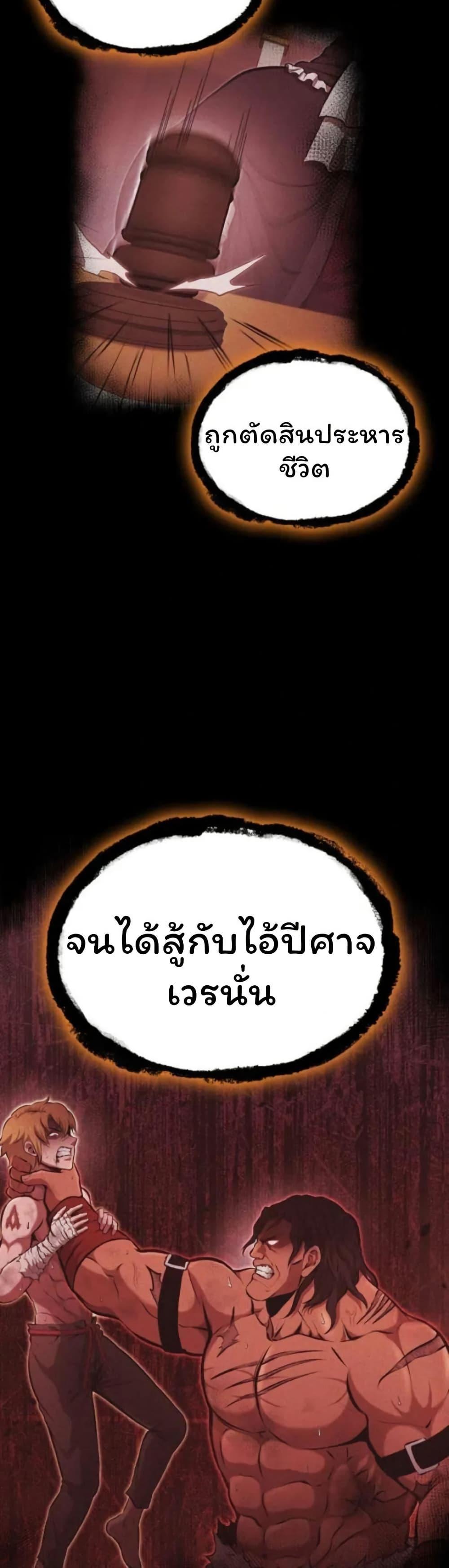 Manga-lc-com อ่านมังงะ อ่านการ์ตูน ออนไลน์ ฟรี Boxer Kali ตอนที่ 1 2 3 4 5 6 7 8 9 10 11 12 13 14 ฟรี ไม่มีโฆษณา Manga-lc - อ่าน มังงะ อ่าน การ์ตูน ออนไลน์ อ่านมังงะ ฟรี