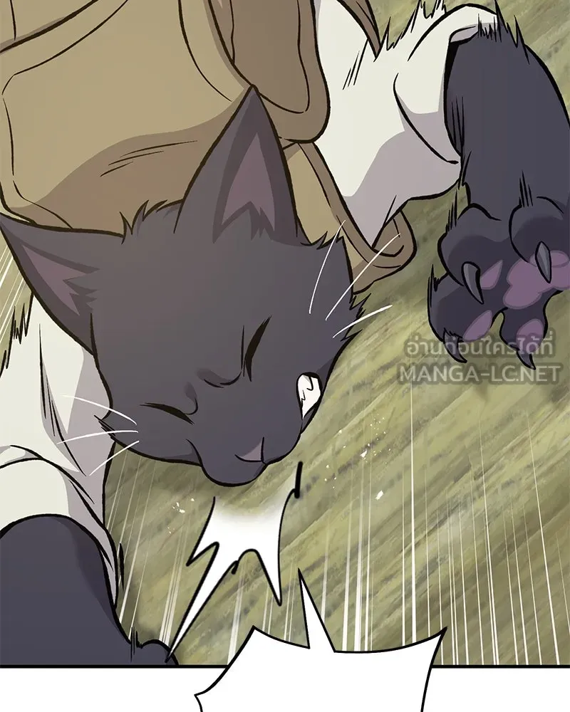 ปลูกผักพิชิตหอคอย ตอนที่ 83 รูปที่ 75