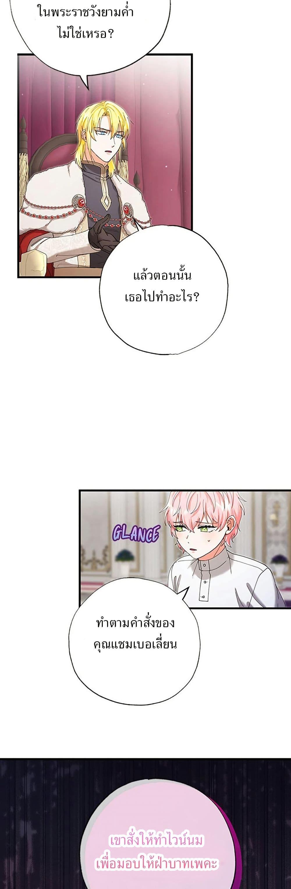 Manga-lc-com อ่านมังงะ อ่านการ์ตูน ออนไลน์ ฟรี I Became the Emperor’s Cat ตอนที่ 1 2 3 4 5 6 7 8 9 10 11 12 13 14 ฟรี ไม่มีโฆษณา Manga-lc - อ่าน มังงะ อ่าน การ์ตูน ออนไลน์ อ่านมังงะ ฟรี