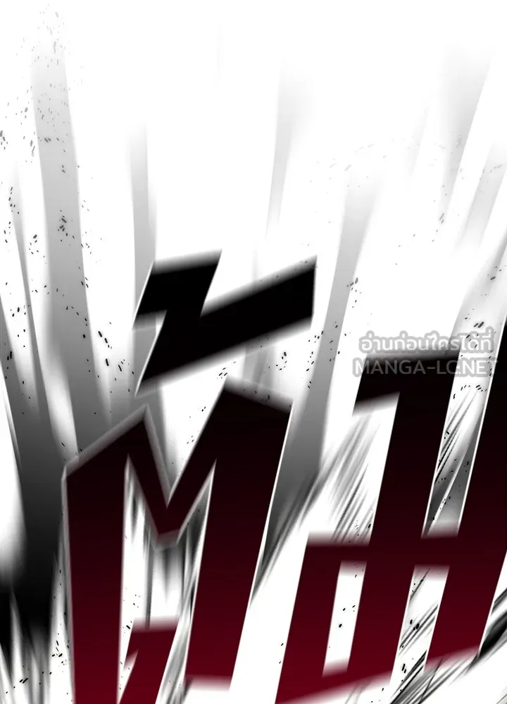 ราชาลานประลอง ตอนที่ 6 รูปที่ 90