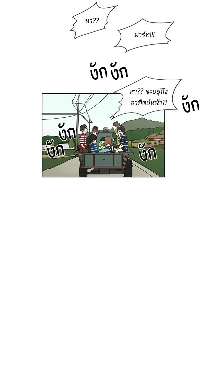 Manga-lc-com อ่านมังงะ อ่านการ์ตูน ออนไลน์ ฟรี Love Revolution รักนี้ต้องปฏิวัติ ตอนที่ 1 2 3 4 5 6 7 8 9 10 11 12 13 14 ฟรี ไม่มีโฆษณา Manga-lc - อ่าน มังงะ อ่าน การ์ตูน ออนไลน์ อ่านมังงะ ฟรี