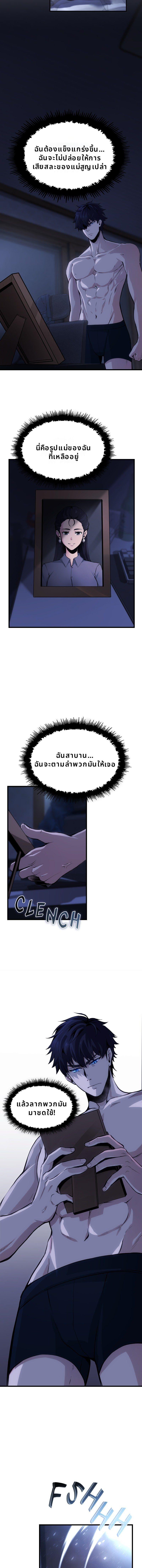 Manga-lc-com อ่านมังงะ อ่านการ์ตูน ออนไลน์ ฟรี Writers Legacy ตอนที่ 1 2 3 4 5 6 7 8 9 10 11 12 13 14 ฟรี ไม่มีโฆษณา Manga-lc - อ่าน มังงะ อ่าน การ์ตูน ออนไลน์ อ่านมังงะ ฟรี