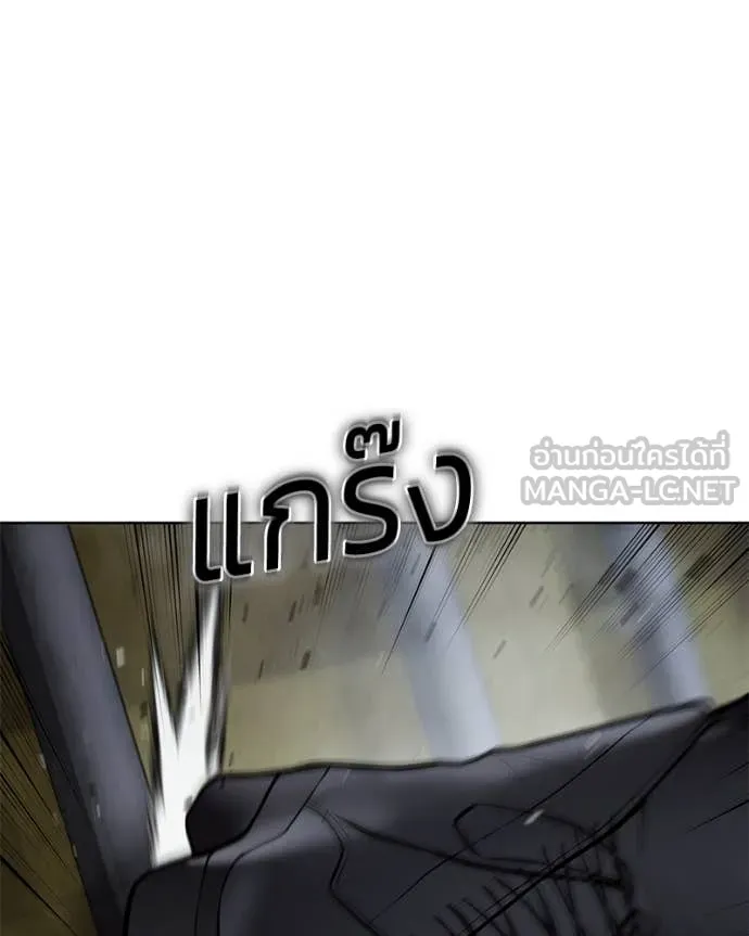 Baek XX ตอนที่ 130 รูปที่ 137