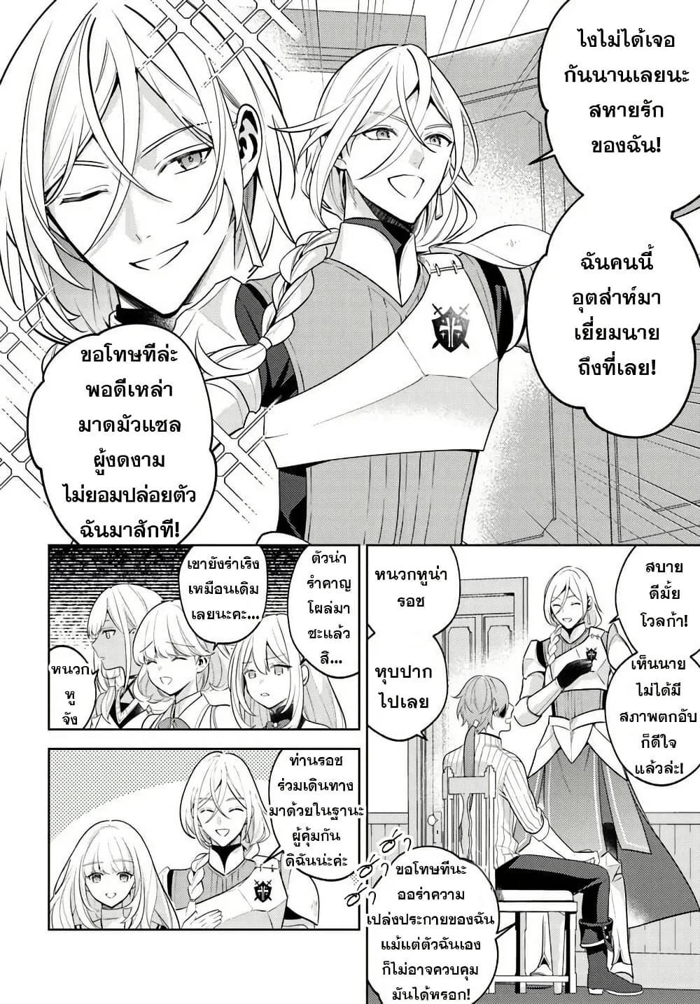 Manga-lc-com อ่านมังงะ อ่านการ์ตูน ออนไลน์ ฟรี Zenmetsu End o Shi ni Monogurui de Kaihi shita. Party ga Yanda. ตอนที่ 1 2 3 4 5 6 7 8 9 10 11 12 13 14 ฟรี ไม่มีโฆษณา Manga-lc - อ่าน มังงะ อ่าน การ์ตูน ออนไลน์ อ่านมังงะ ฟรี