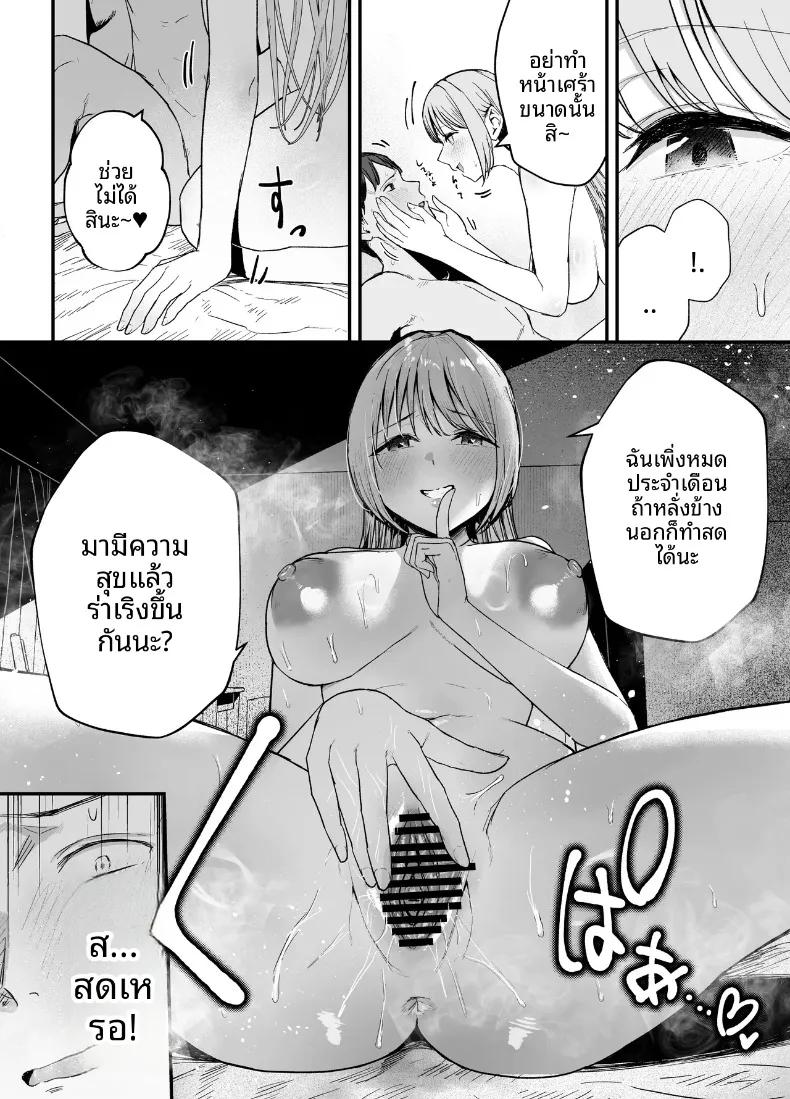 Doujin-Lc- อ่าน โดจิน มังฮวา เกาหลี ญี่ปุ่น จีน แปลไทย ถ่านไฟเก่าในงานเลี้ยงรุ่น (Baketsu Purin) ตอนที่ 1 2 3 4 5 6 7 8 9 10 11 12 13 14 ฟรี ไม่มีโฆษณา อ่าน โดจิน Manhwa เกาหลี ญี่ปุ่น จีน เรามีครบ คัดมาให้เน้นๆ โดจิน 18+ รับประกันความฟินโดย  Doujin Lc