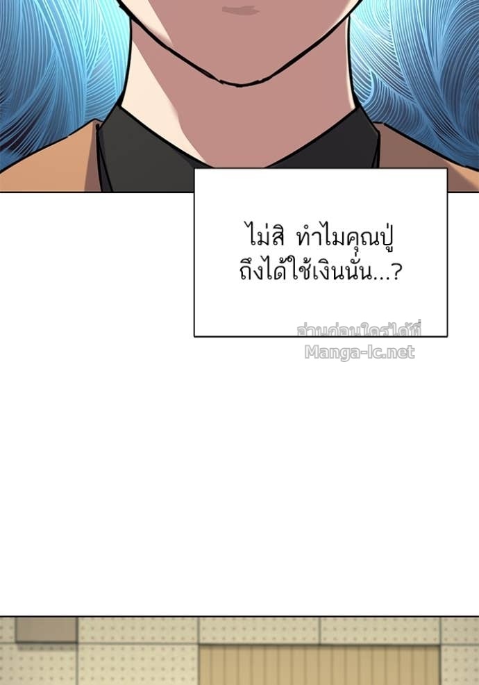 Doujin-Lc- อ่าน โดจิน มังฮวา เกาหลี ญี่ปุ่น จีน แปลไทย Reborn Rich ตอนที่ 1 2 3 4 5 6 7 8 9 10 11 12 13 14 ฟรี ไม่มีโฆษณา อ่าน โดจิน Manhwa เกาหลี ญี่ปุ่น จีน เรามีครบ คัดมาให้เน้นๆ โดจิน 18+ รับประกันความฟินโดย Doujin Lc