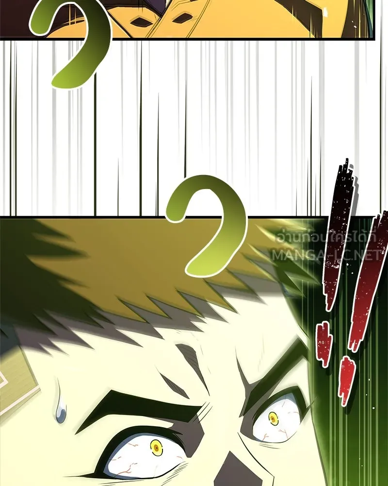 สุดยอดเทรนเนอร์แห่งยุทธภพ ตอนที่ 63 เซียนกระบี่ไท้เก๊กแห่งบู๊ตึ๊ง รูปที่ 159