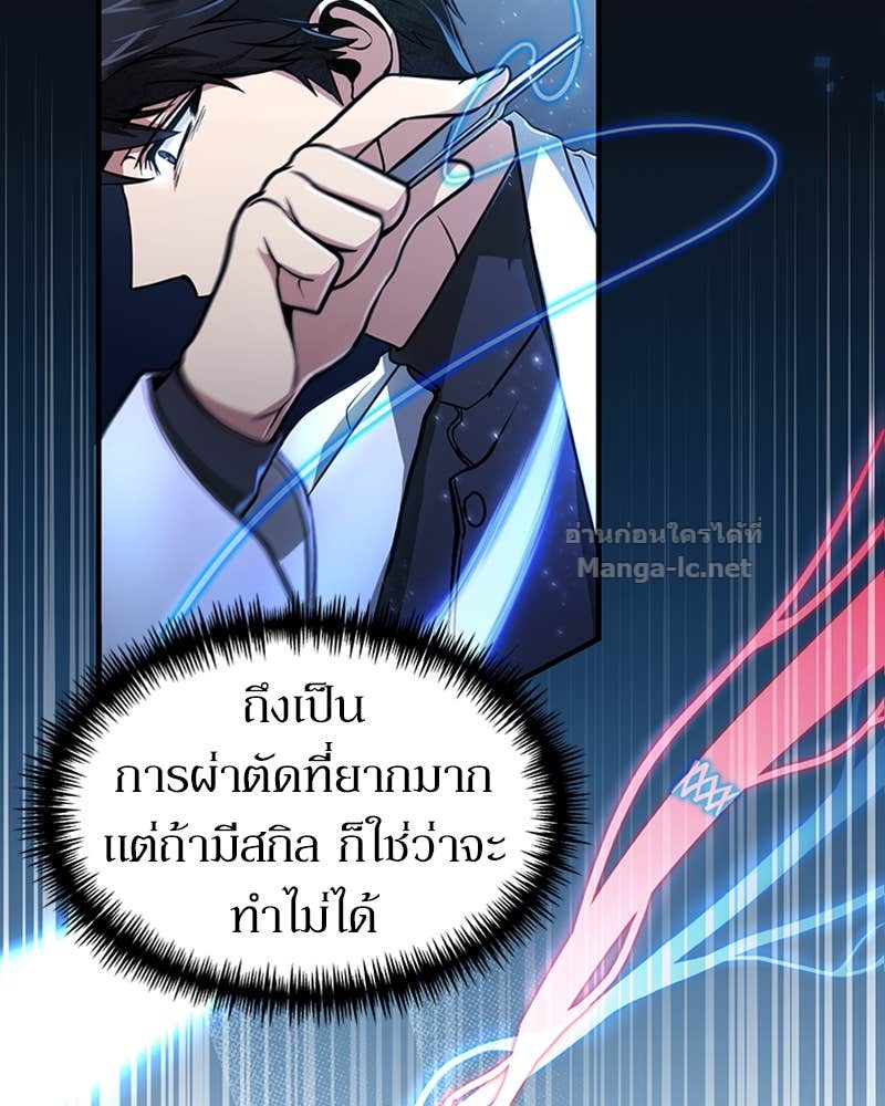 Doujin-Lc- อ่าน โดจิน มังฮวา เกาหลี ญี่ปุ่น จีน แปลไทย ฮีลเลอร์กำมะลอ ตอนที่ 1 2 3 4 5 6 7 8 9 10 11 12 13 14 ฟรี ไม่มีโฆษณา อ่าน โดจิน Manhwa เกาหลี ญี่ปุ่น จีน เรามีครบ คัดมาให้เน้นๆ โดจิน 18+ รับประกันความฟินโดย Doujin Lc
