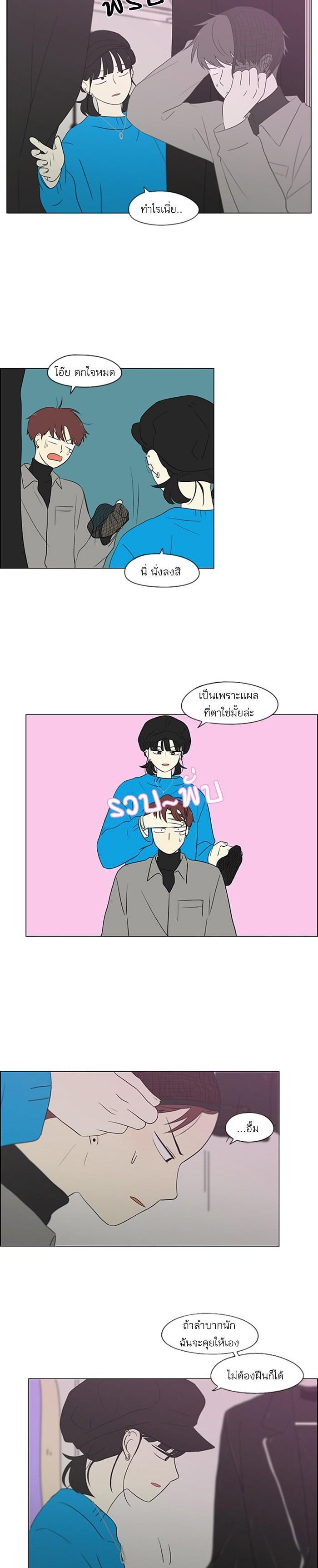 Manga-lc-com อ่านมังงะ อ่านการ์ตูน ออนไลน์ ฟรี Love Revolution รักนี้ต้องปฏิวัติ ตอนที่ 1 2 3 4 5 6 7 8 9 10 11 12 13 14 ฟรี ไม่มีโฆษณา Manga-lc - อ่าน มังงะ อ่าน การ์ตูน ออนไลน์ อ่านมังงะ ฟรี